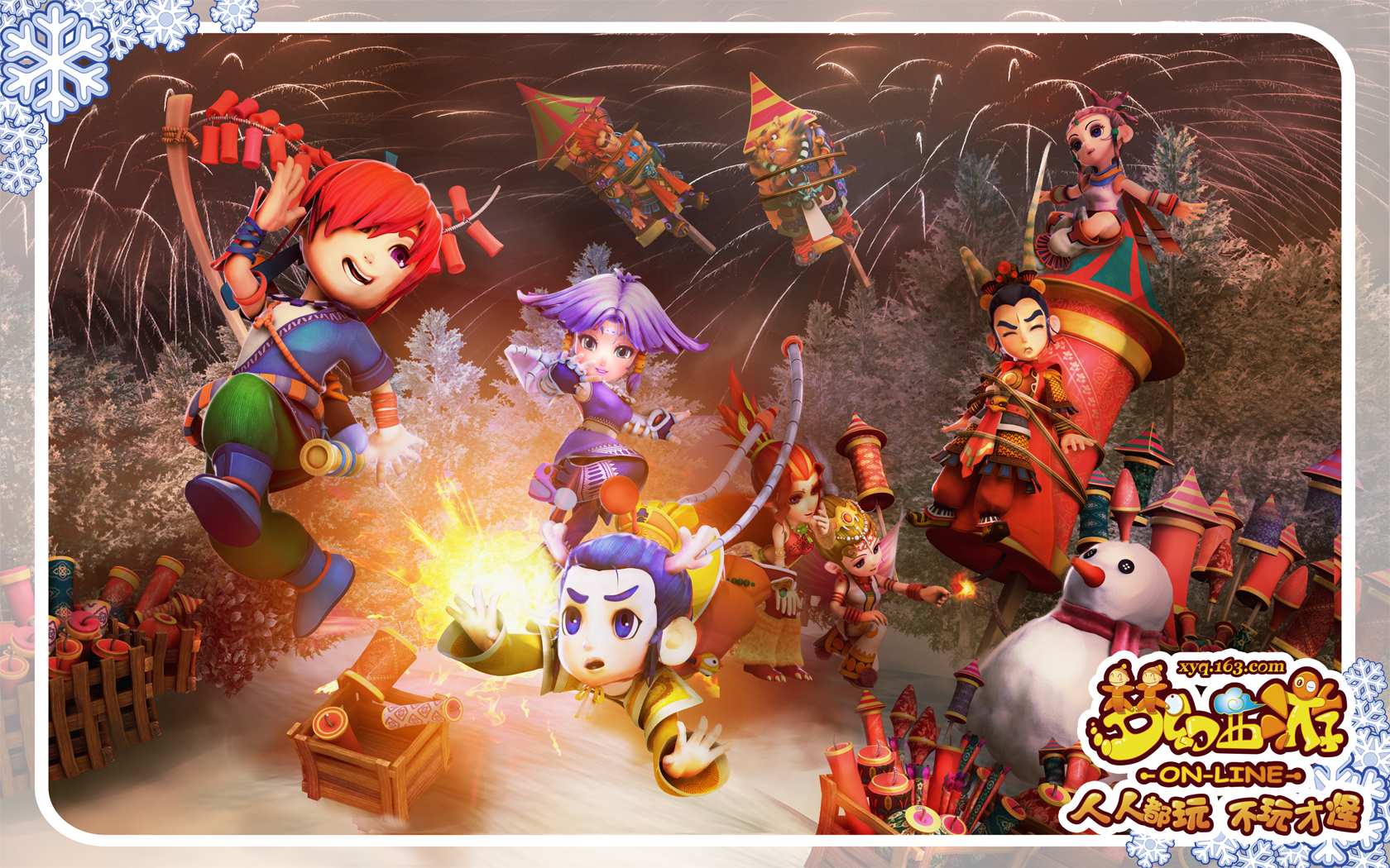 进行彻底改 进行彻底改