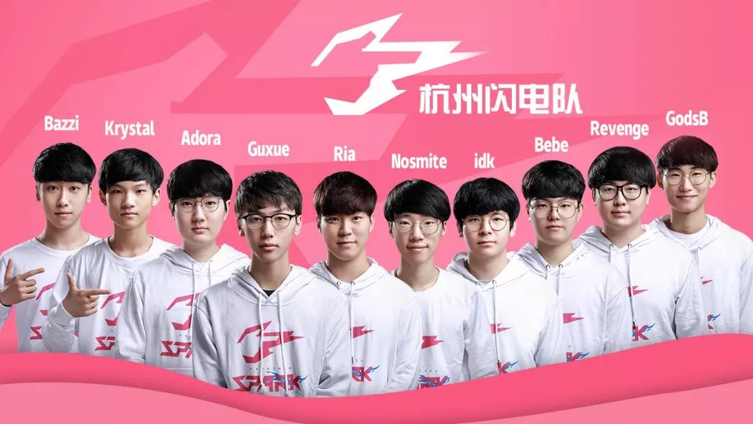 带来胜利 带来胜利